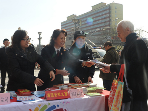 学习雷锋榜样月主题志愿服务活动启动 汇聚力