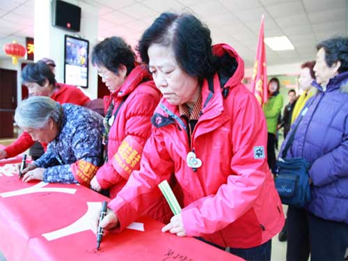 大兴区天宫院街道海南社区举行志愿者银行启