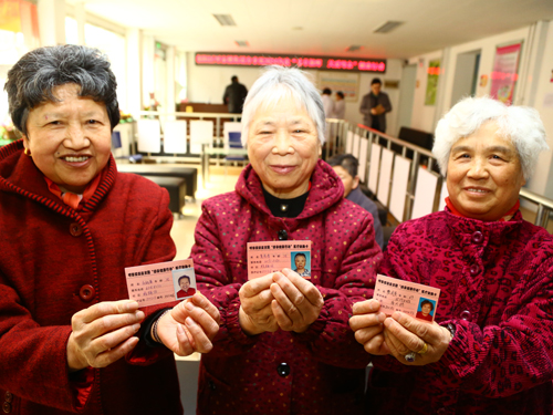 寸草报晖·母亲健康行动 朝阳呼家楼医疗救助