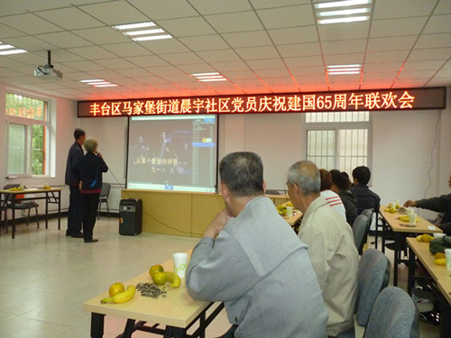 马家堡晨宇社区人口_社区图片