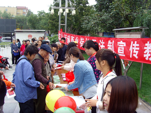 怀柔区商业街社区开展法制宣传教育活动(图)