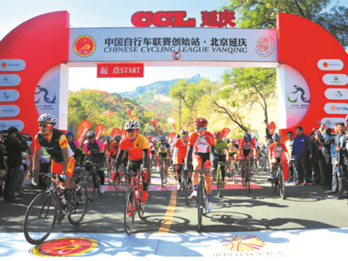 2014年中国自行车联赛延庆开赛(图)