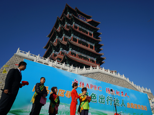 门头沟区举行迎接APEC 寻找绿色出行达人主