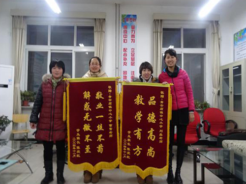 大兴区青云店一小学生家长为教师赠送锦旗(图
