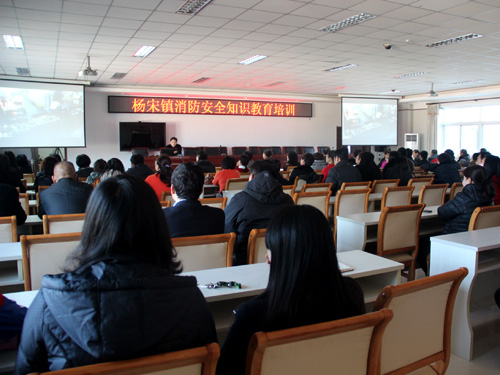 怀柔区杨宋镇开展消防安全知识教育培训(图)