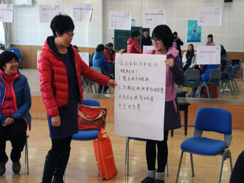 大兴区妇联妇女儿童公益企业及社会组织团队建