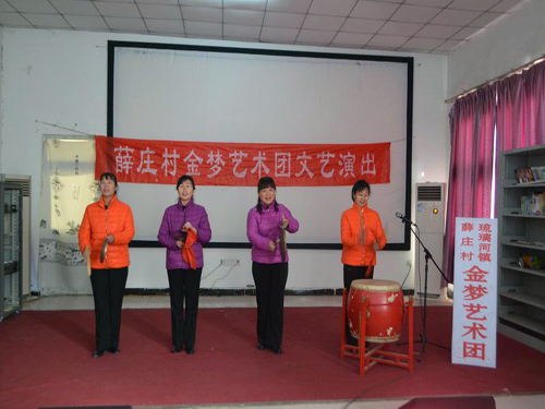 房山区薛庄村举办