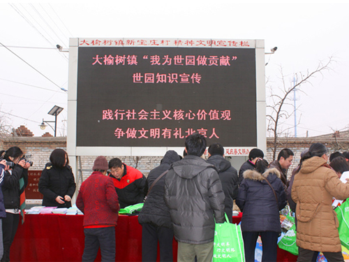 吉林榆树各乡镇人口_吉林榆树王彦东(3)