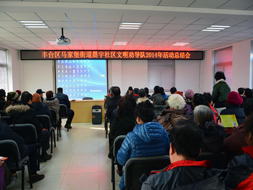 马家堡晨宇社区人口_社区图片(3)