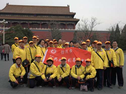 朝阳区管庄地区公共文明引导员参加开阔视野