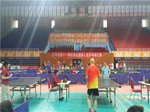 东铁匠营街道参加丰台区第十一届社会化退休人