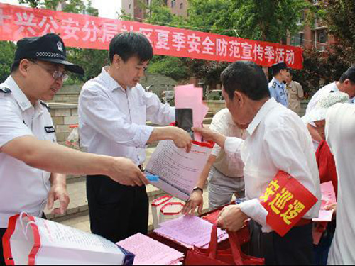 大兴区彩虹新城社区中心广场举办夏季安全防范