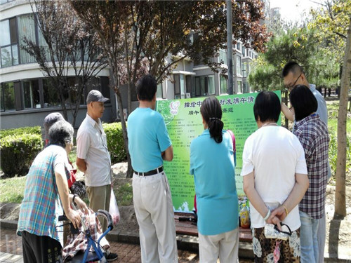 街道城南嘉园社区开展描绘中国梦 抒发端午情