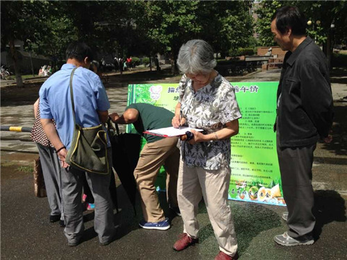 街道城南嘉园社区开展描绘中国梦 抒发端午情