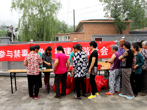 怀柔区九渡河镇开展禁毒日宣传活动(图)