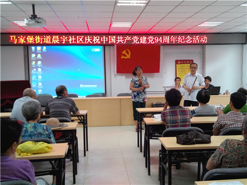 马家堡晨宇社区人口_社区图片(2)