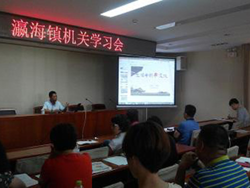 大兴区瀛海镇机关干部学习孝文化(图)