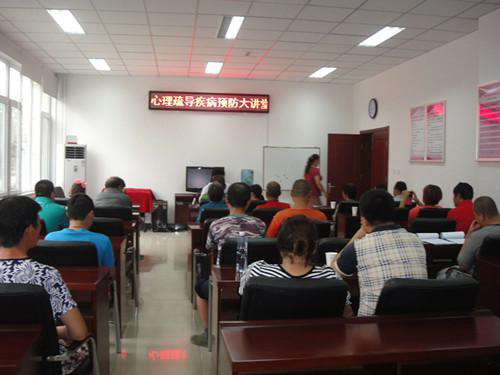 大兴区瀛海镇开展心理疏导 疾病预防知识讲座