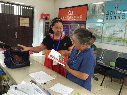 丰台区马家堡街道嘉园一里社区关爱老年人健康