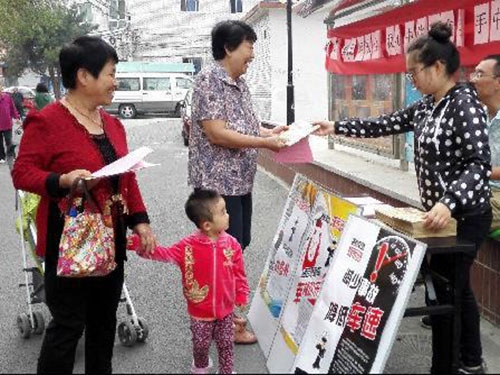 大兴区清源街道滨河西里北区开展安全在我心