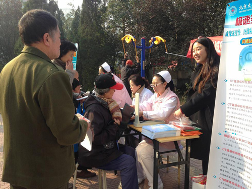 丰台区:健康进社区 服务你我他(图)