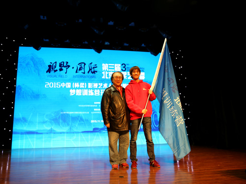 点亮影视梦想 相约魅力怀柔影视艺术人才梦想