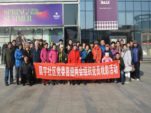 马家堡晨宇社区人口_社区图片(3)