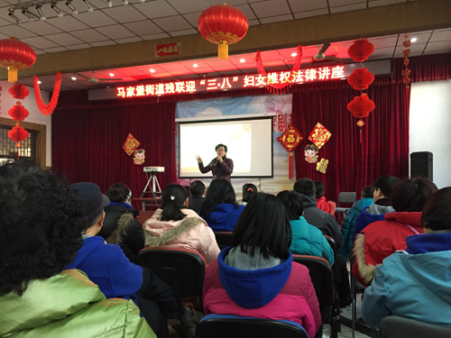 堡街道城南嘉园社区参加街道残联三.八妇女维