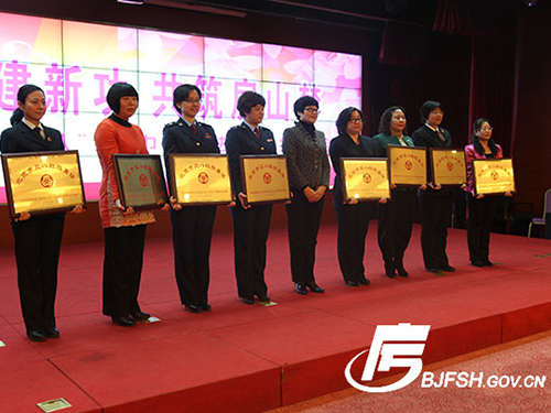 房山区举行庆三八国际妇女节暨巾帼先进事迹