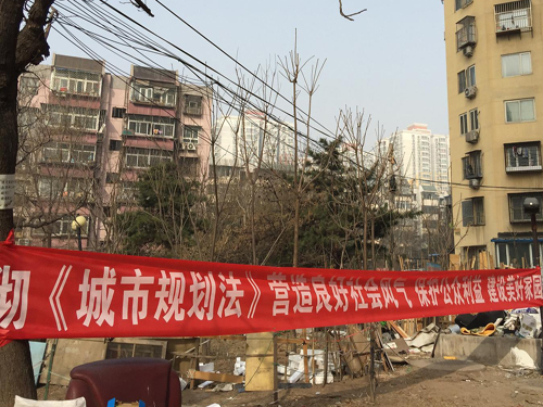 丰台区马家堡嘉园二里社区开展《城市规划法》