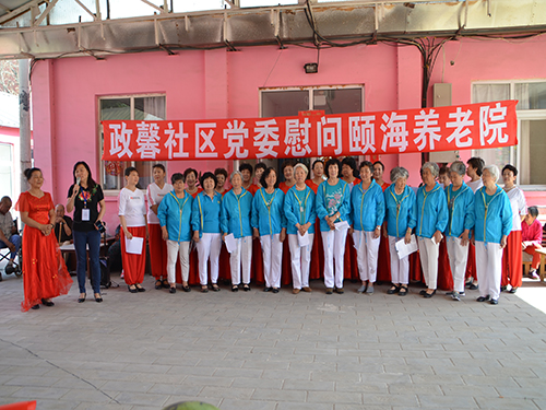 丰台区东铁匠营街道政馨家园社区慰问颐海养老