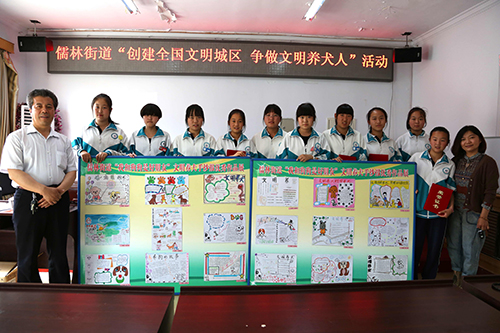 延庆区儒林街道组织学生手绘文明养犬传播创
