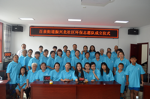 延庆区百泉街道振北社区开展垃圾分类知识竞赛