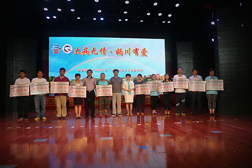 延庆区墨墨祝福志愿者协会拒绝绝望大病专