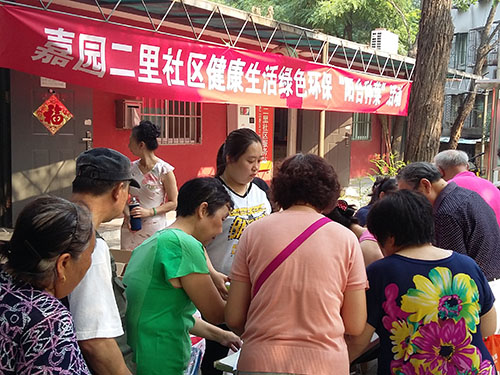 丰台区马家堡街道嘉园二里社区健康生活绿色环