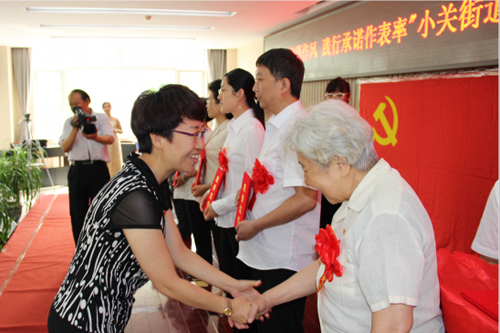 朝阳区小关街道200名新老党员共庆党的生日