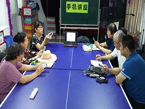 丰台区嘉园二里社区老年人智能手机知识讲座