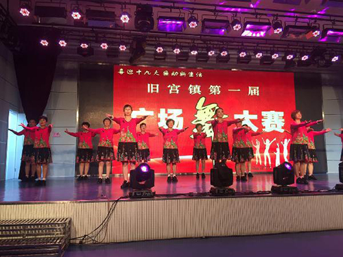 大兴区旧宫镇举办第一届广场舞大赛(图)