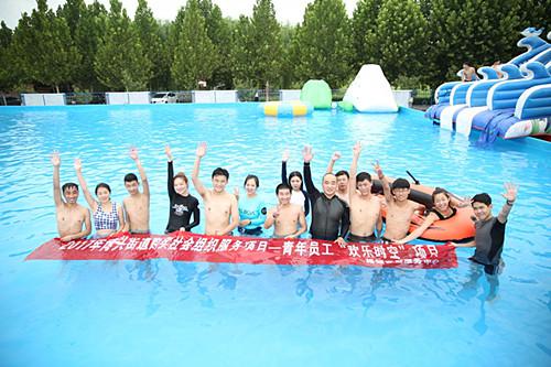 大兴区博兴街道数电园社区举办第二届水上趣味运动会(图)