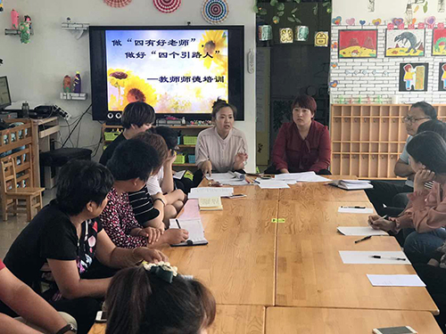 平谷区马昌营中心幼儿园开展教师师德培训(图