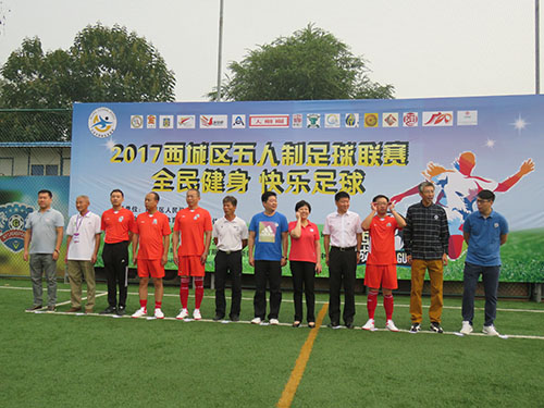 “全民健身 快乐足球”天桥街道参加西城区五人制足球赛(图)