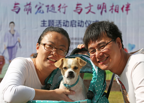 与萌宠随行 与文明相伴主题活动启动