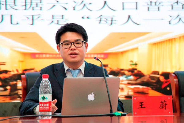 首期讲师王蔚作"新时代催生新思想 新征程呼唤新青年"主题报告
