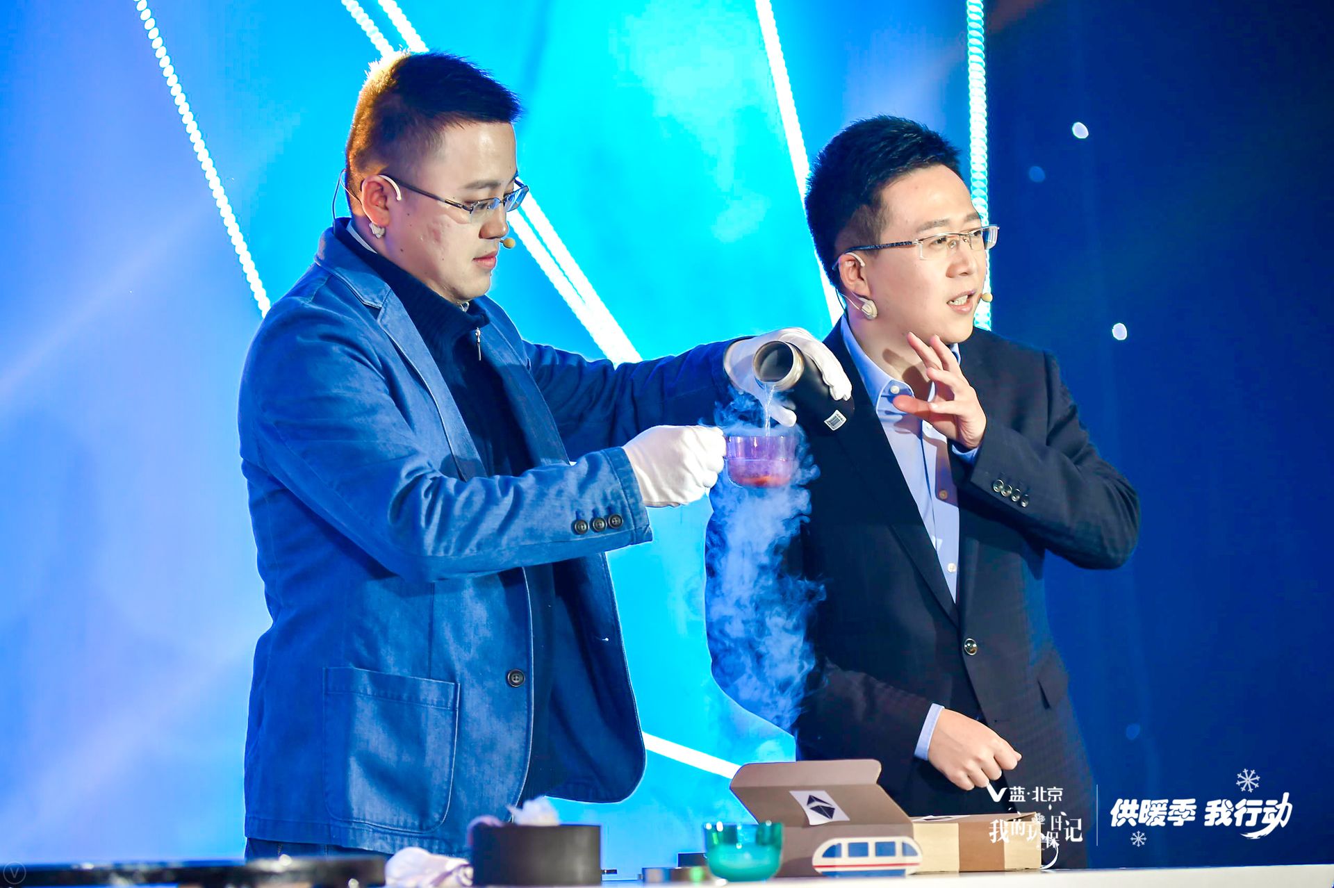 本市举办V蓝·北京--我的环保日记供暖季 我