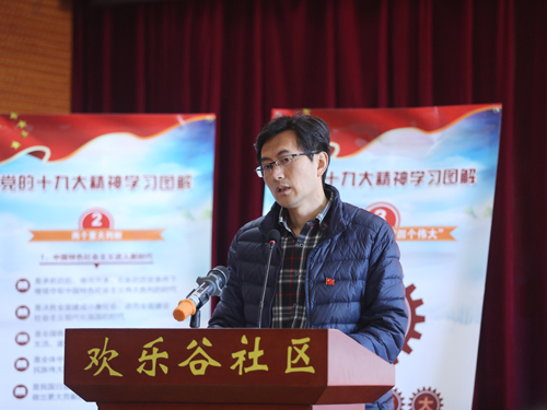 朝阳区南磨房地区欢乐谷社区百姓宣讲引共鸣 