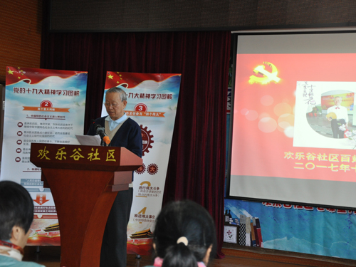 朝阳区南磨房地区欢乐谷社区百姓宣讲引共鸣 