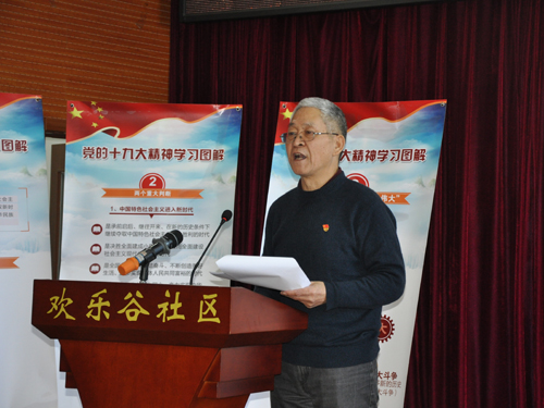 朝阳区南磨房地区欢乐谷社区百姓宣讲引共鸣 