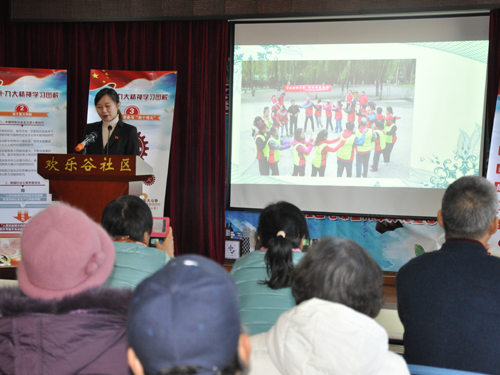 朝阳区南磨房地区欢乐谷社区百姓宣讲引共鸣 