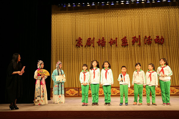 朝阳区新源里第四小学走进京剧中心感受国粹文
