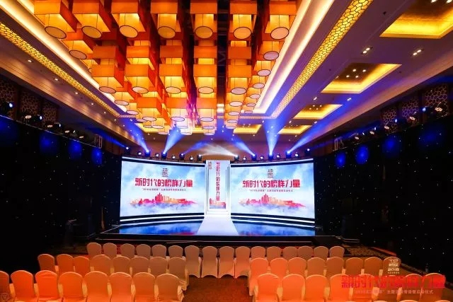 2018北京榜样大型主题活动在京启动